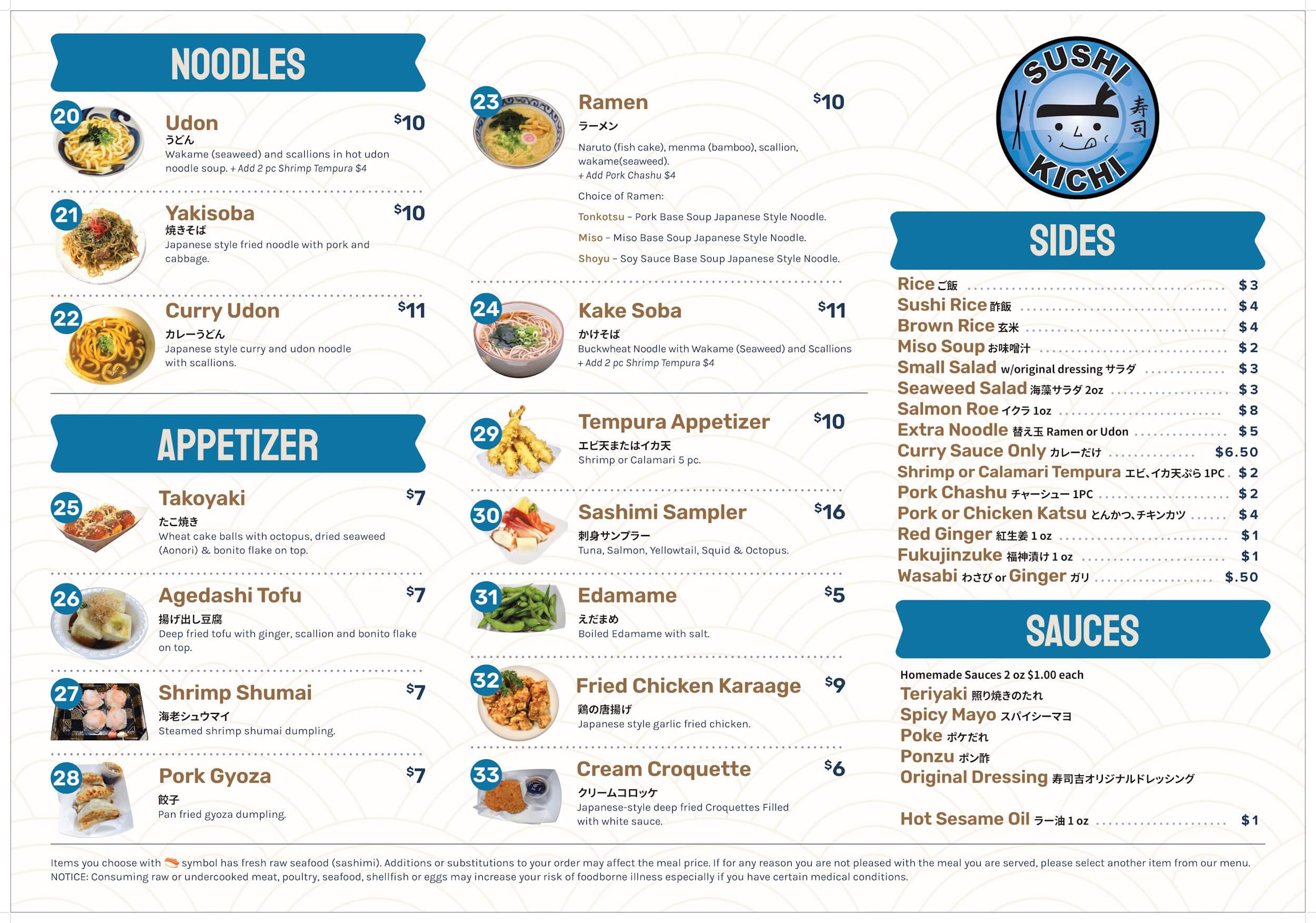 sushi kichi menu page 2